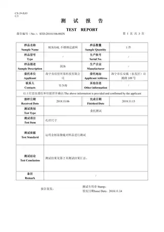 Midea美的 QZBW20S-12Pro管道式净水机玄武灰4.5T双涡轮和记忆拨盘机械改性PC滤瓶注塑灰色OEM产品非智能美的